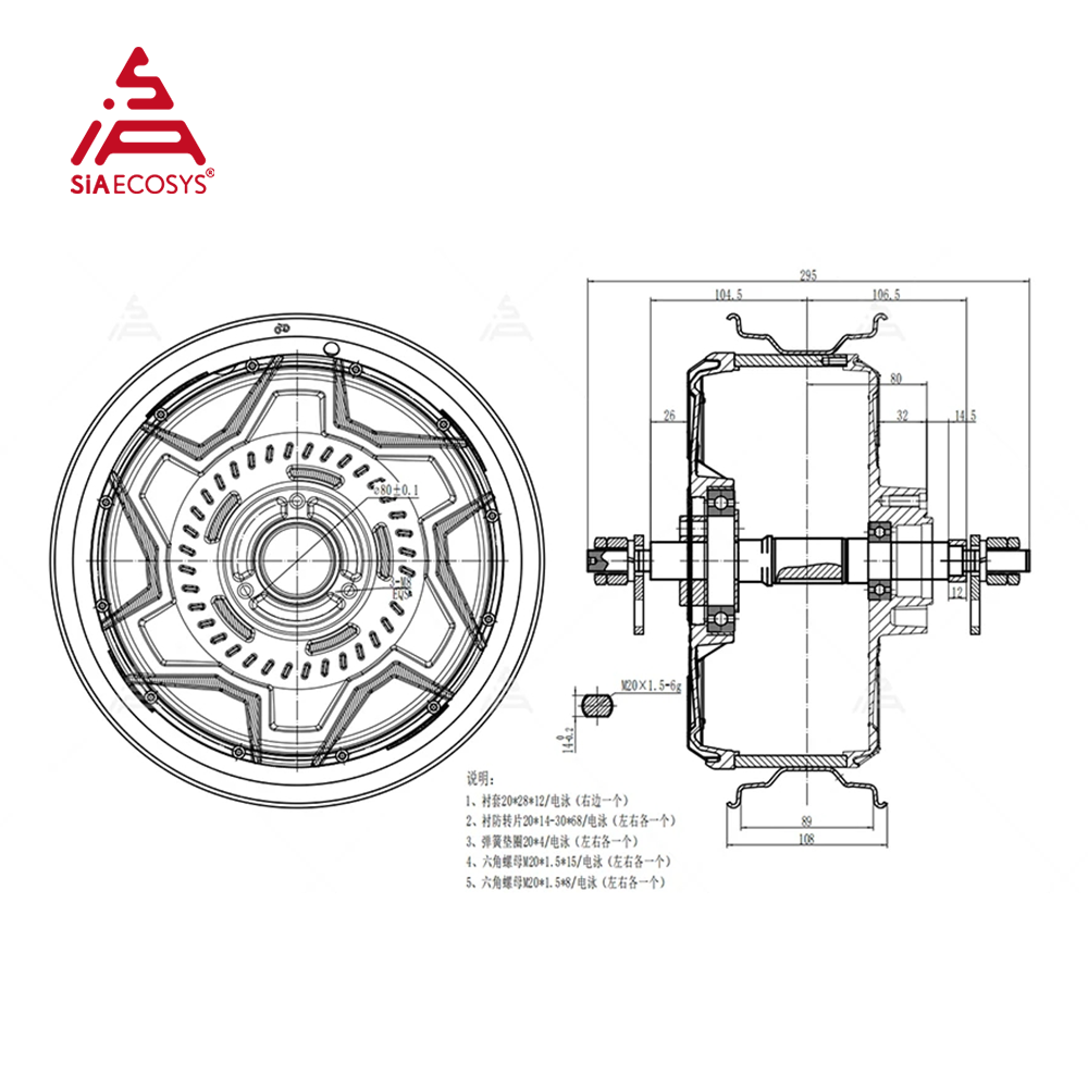 12000W Electric Motorcycle Hub Motor - QS MOTOR 12x3.5 дюйма QS260 70H