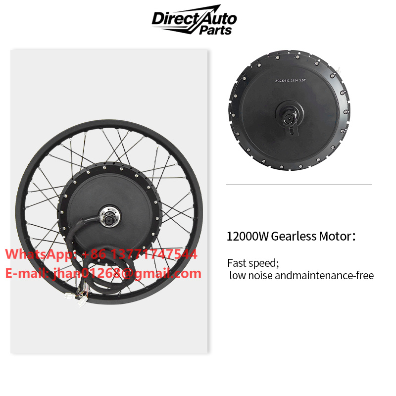 12000W Electric Motorcycle Hub Motor - Комплект для переоборудования электромотоцикла: Мотор-колесо заднего